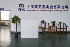 TDS group built the Logistics and Testing  center in Shanghai ,China   in Nov 2014!